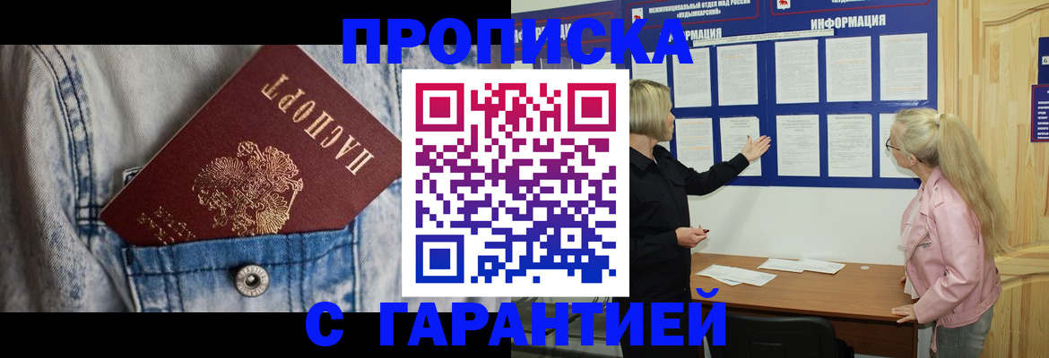 форма 3 в Светлом